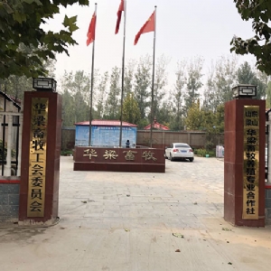 厂房展示